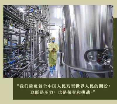 生物制品研發(fā)到生產(chǎn)的跨越: P3實(shí)驗(yàn)室的疫苗生產(chǎn)實(shí)踐